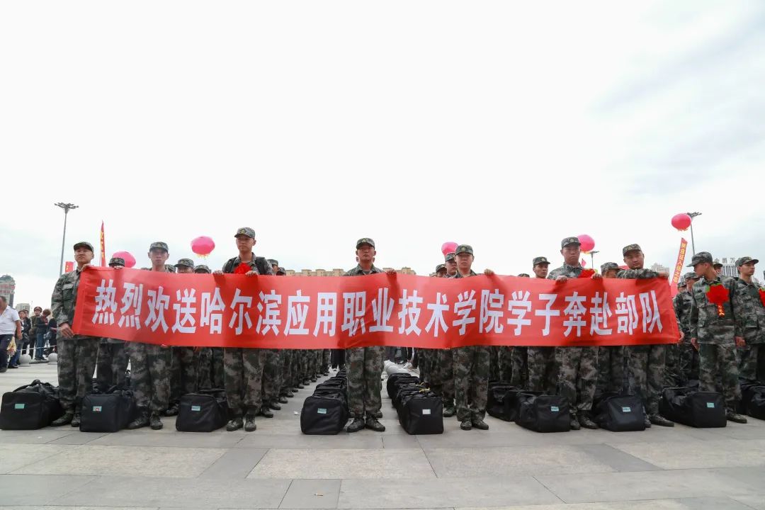 单独招生简章