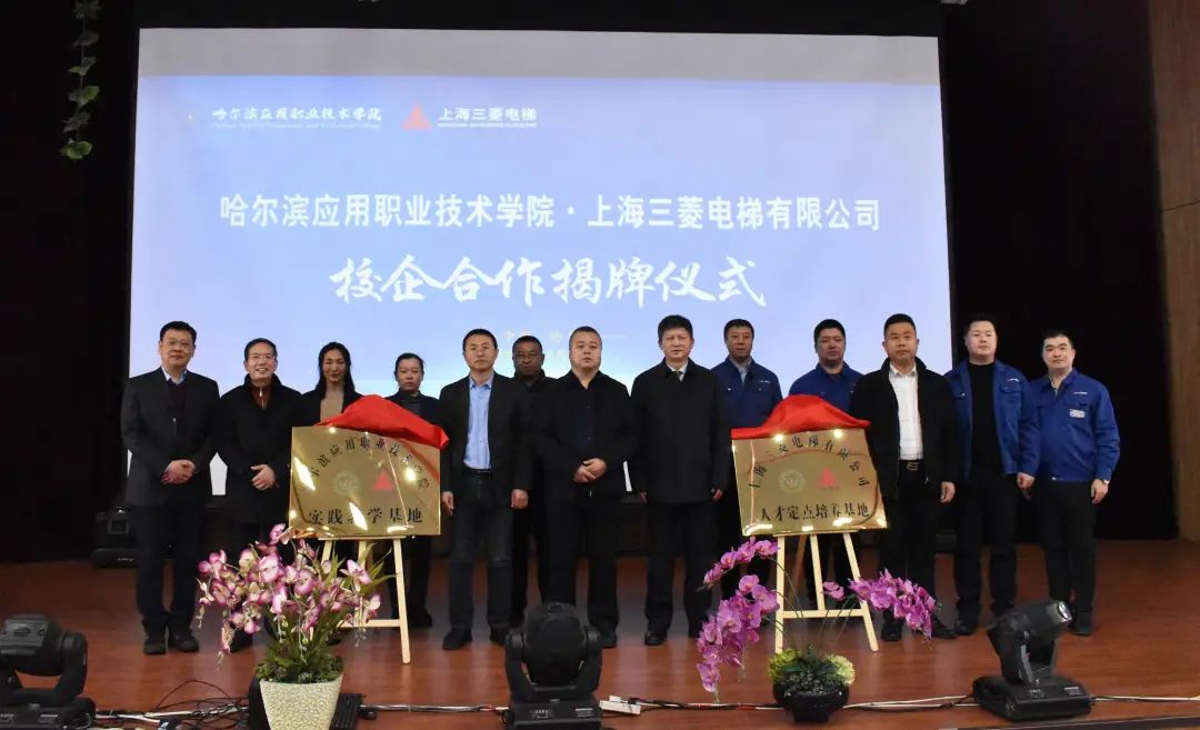 单独招生简章